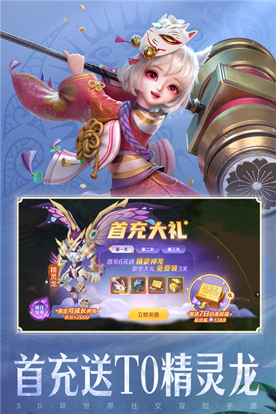 云上城之歌无限金币版