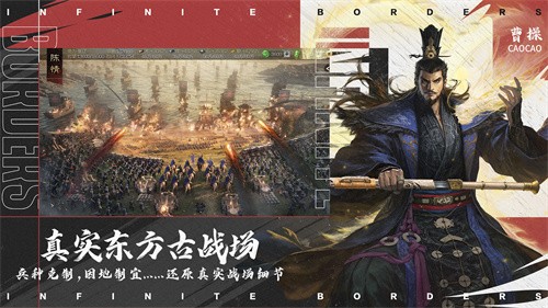 率土之滨oppo渠道服