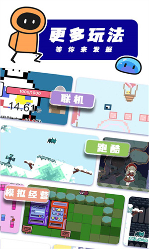 创游世界官方正版