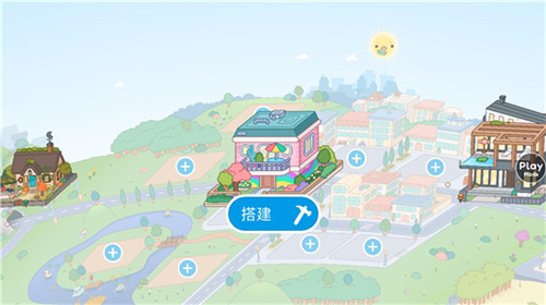 托卡生活世界1.63版本