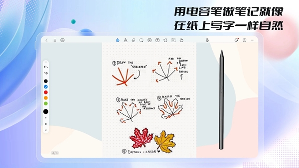 千本笔记破解版VIP免费最新版图片2