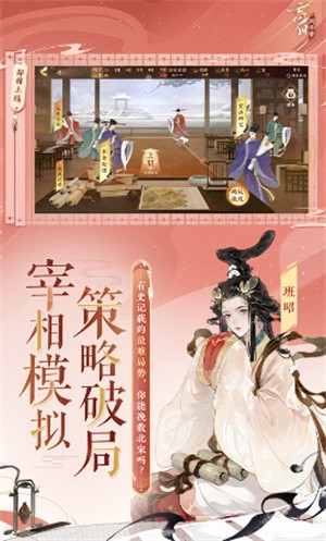 忘川风华录最新版