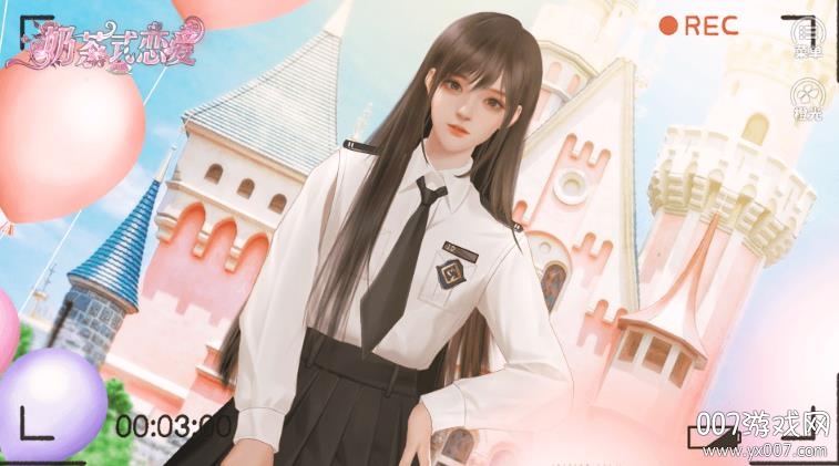 奶茶式恋爱宸泽橙光金手指修改版