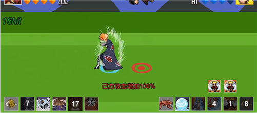 像素火影新春熊猫