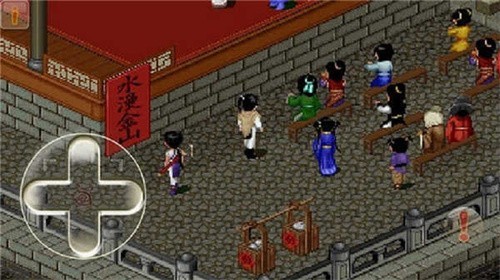 仙剑98柔情版免费版