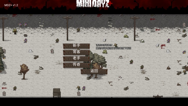 迷你dayz手谈姬汉化版