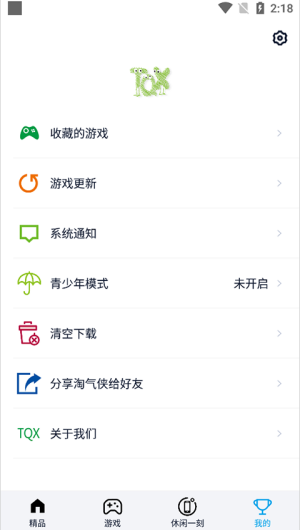 淘气侠最新版本