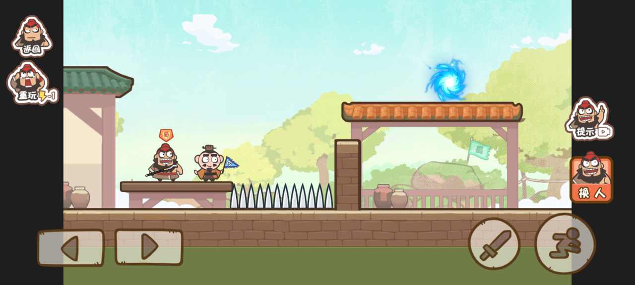 桃园三结仇合集