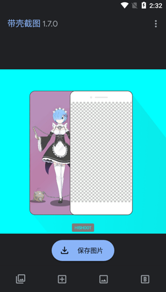 hishoot2i最新模板免费版