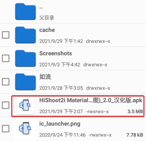 HiShoot2i模板图片2