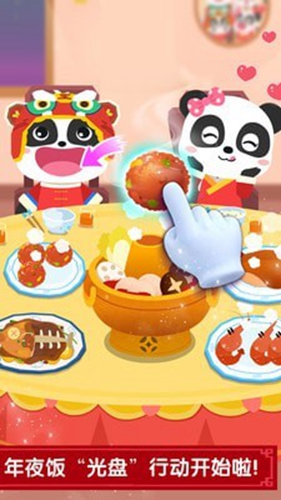 宝宝过春节宝宝巴士