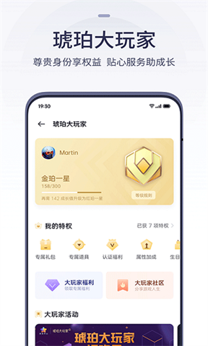 OPPO游戏助手旧版本