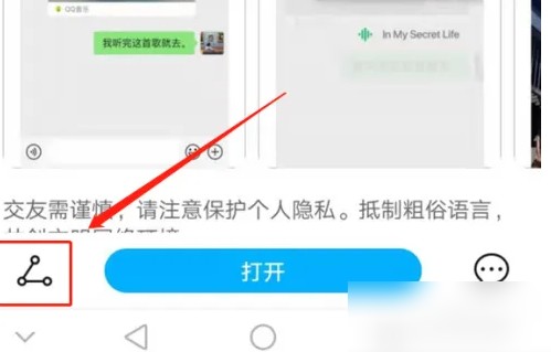 荣耀应用市场最新版