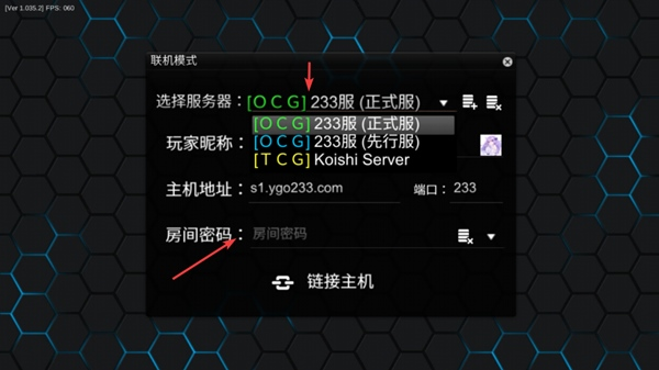 游戏王ygopro2图片12