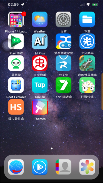 ios launcher147