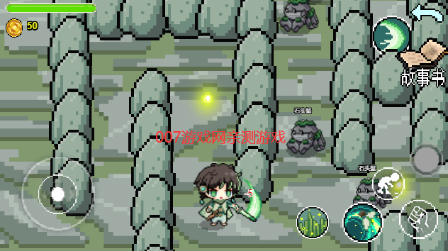 桑启的奇妙冒险