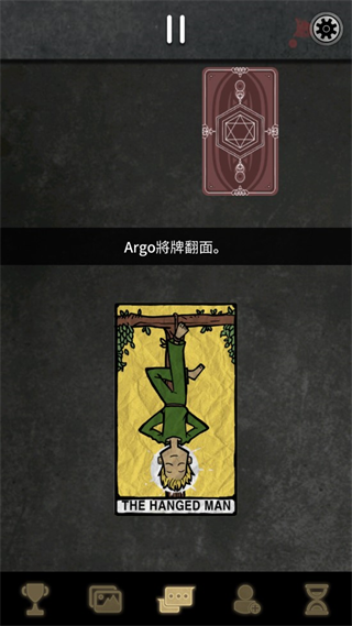 Argo阿尔戈的选择