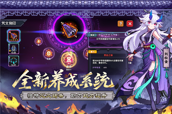 我的勇者无敌版解锁全英雄