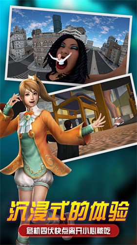 女巨人模拟器手机版