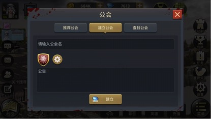 末日血战单机破解版图片5