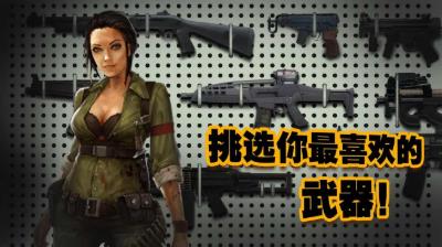 末日危城版本大全