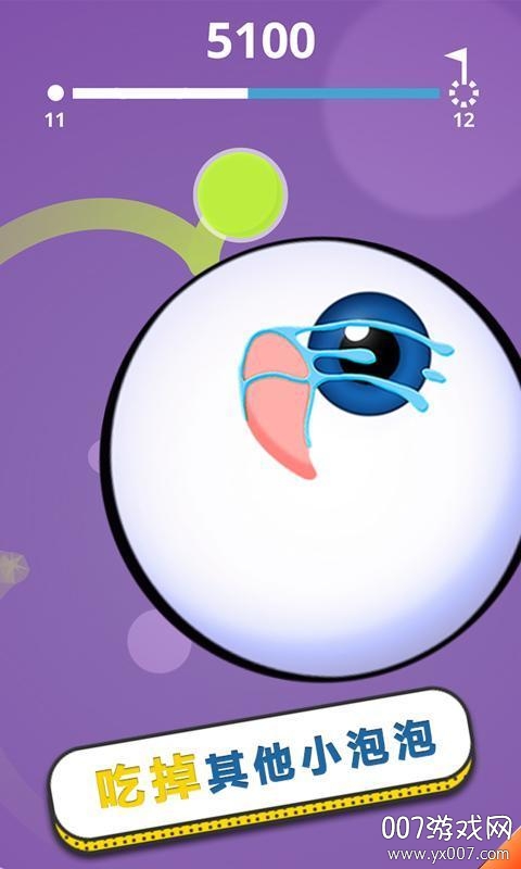 膨胀吧泡泡多角色版