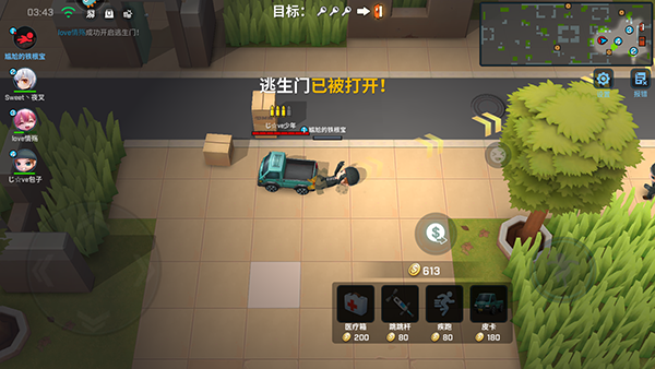 逃跑吧少年图片5