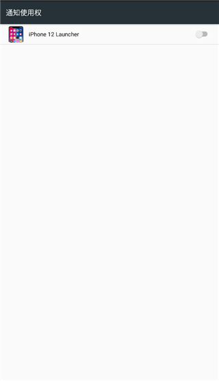 IOS Launcher12启动器7