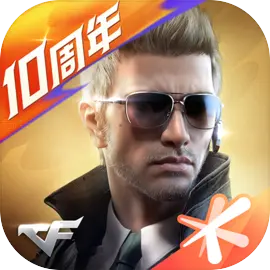 穿越火线枪战王者正式版