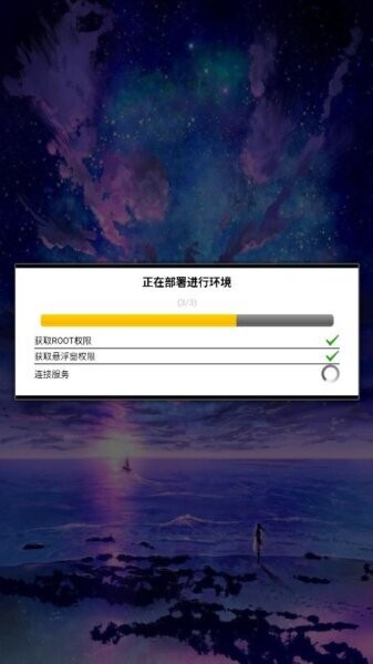 唯雨超自然插件最新版
