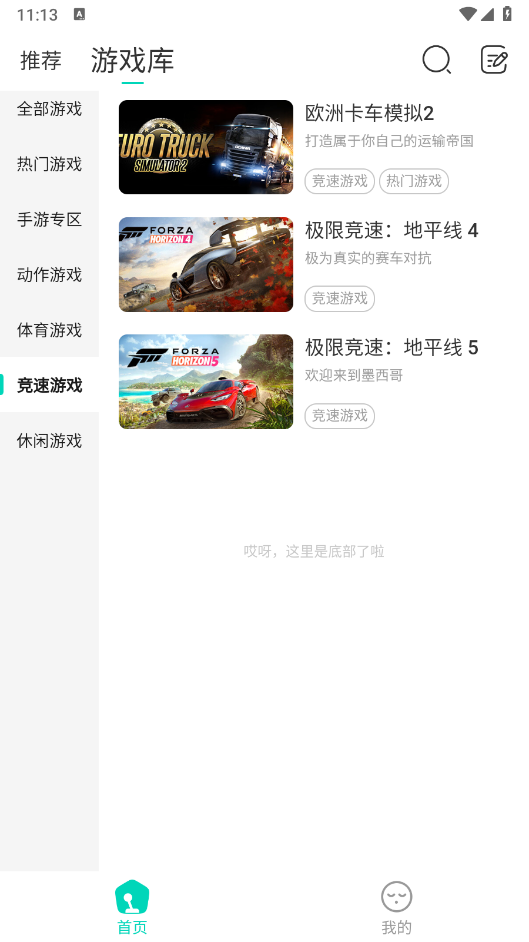 小叨云游无限VIP