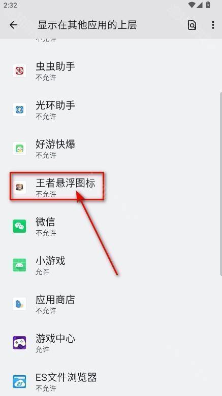 王者悬浮图标生成器