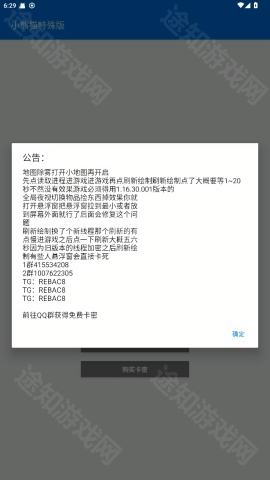 小熊猫48.0超自然