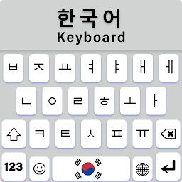 Korean Keyboard朝鲜语输入法