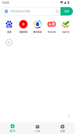 20251106220438_72372 (1).png