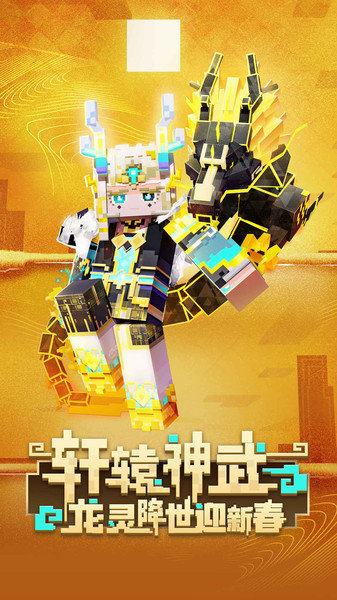 我的世界1.7.4中文版