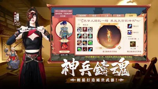 热血江湖归来台服