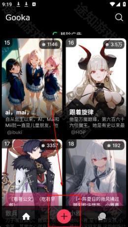 Gooka聊天软件下载官方正版-Gooka聊天免费版安卓最新版本下载v1.2.9