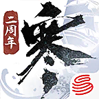 逆水寒手游官方版