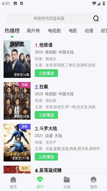 小精灵影院正版