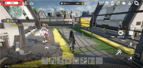 明日方舟终末地官服