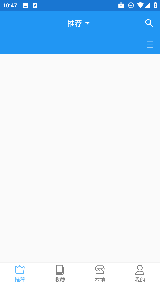 芝士漫画免费版