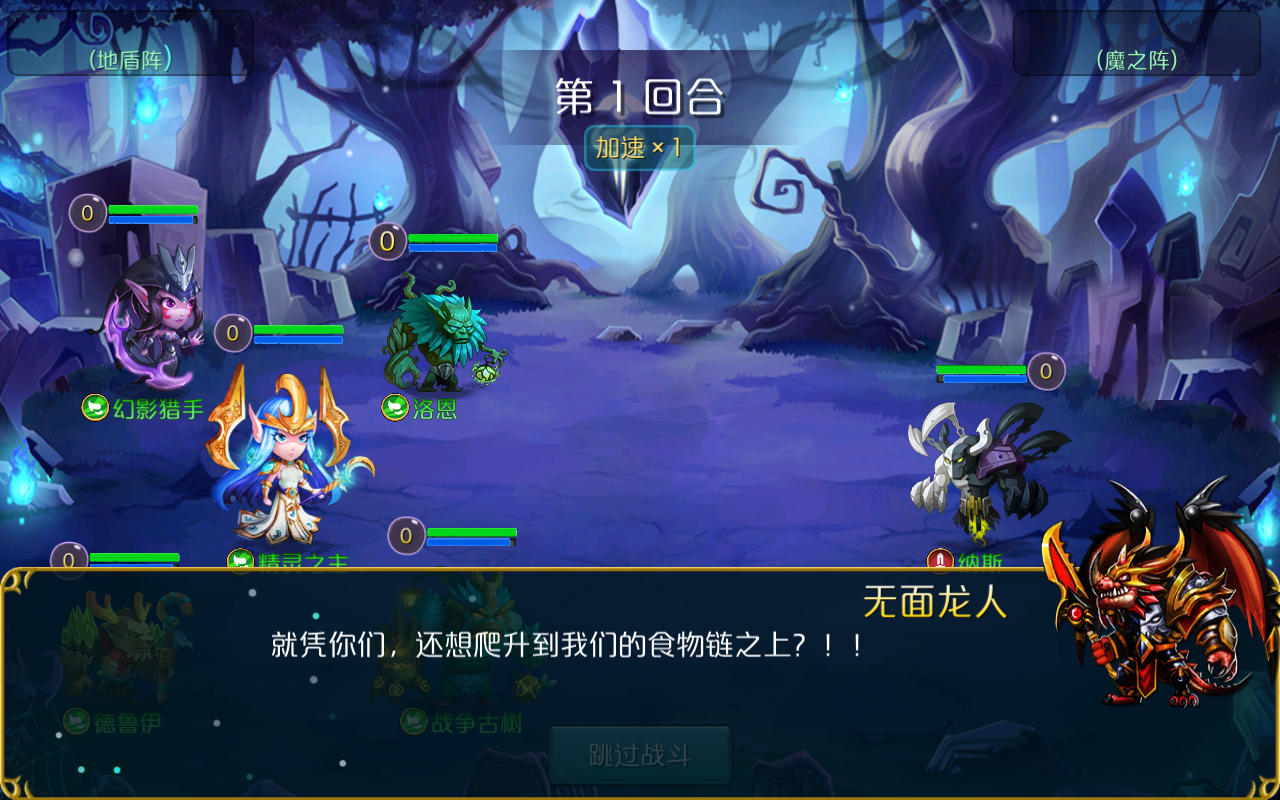 达尔文进化岛手游