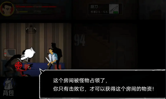 猛鬼大厦100层正版