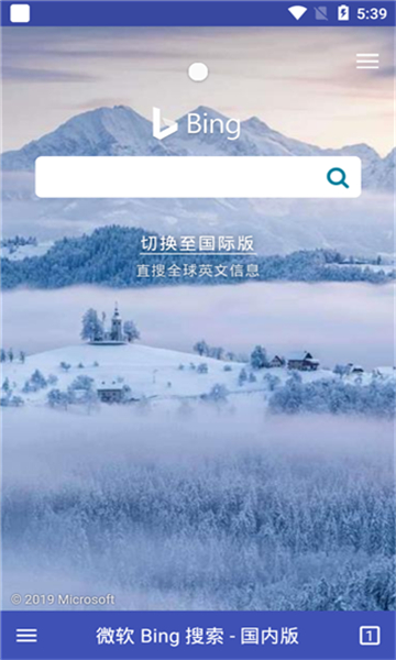 蓝光浏览器手机版