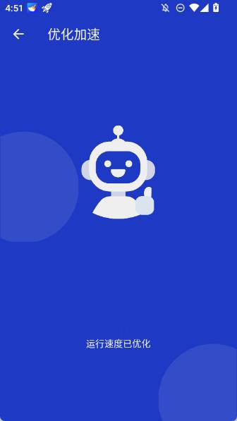 玲珑清理手机版