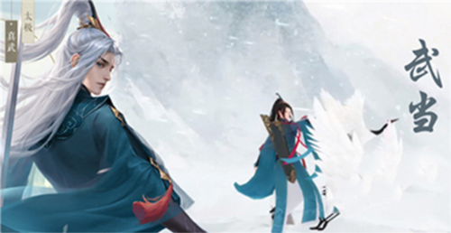 新笑傲江湖初心服