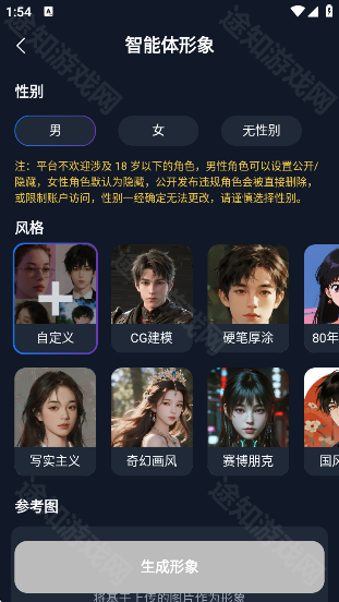 Dady聊天无限制词