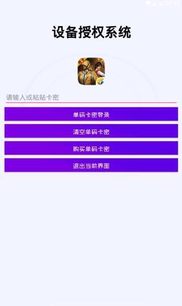 鸡仙超广角官方最新版