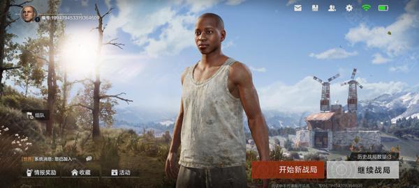 失控进化国际服官方版